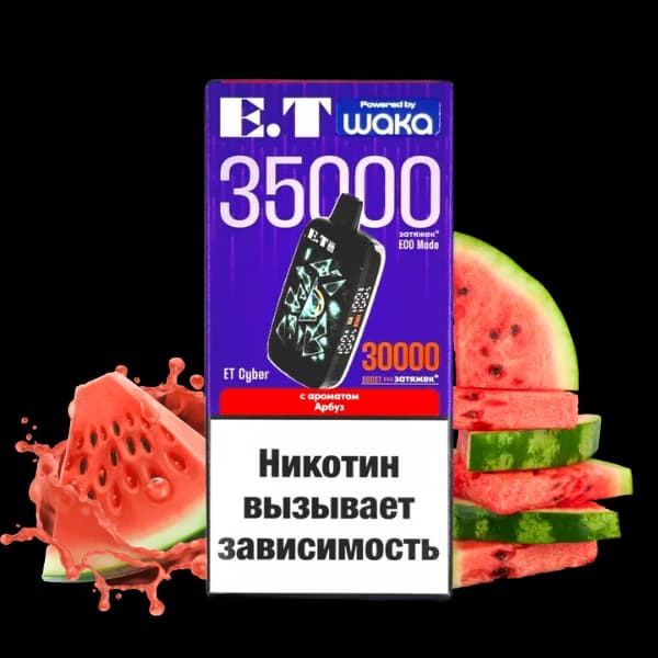 WAKA E.T Cyber 35000 (Лимон)